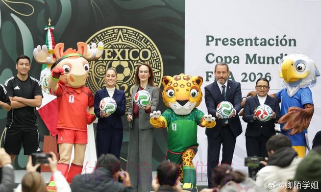 2026世界杯墨西哥在哪举办 2026世界杯墨西哥在哪举办
