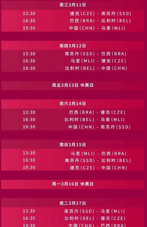 2026世界杯直播入口推荐