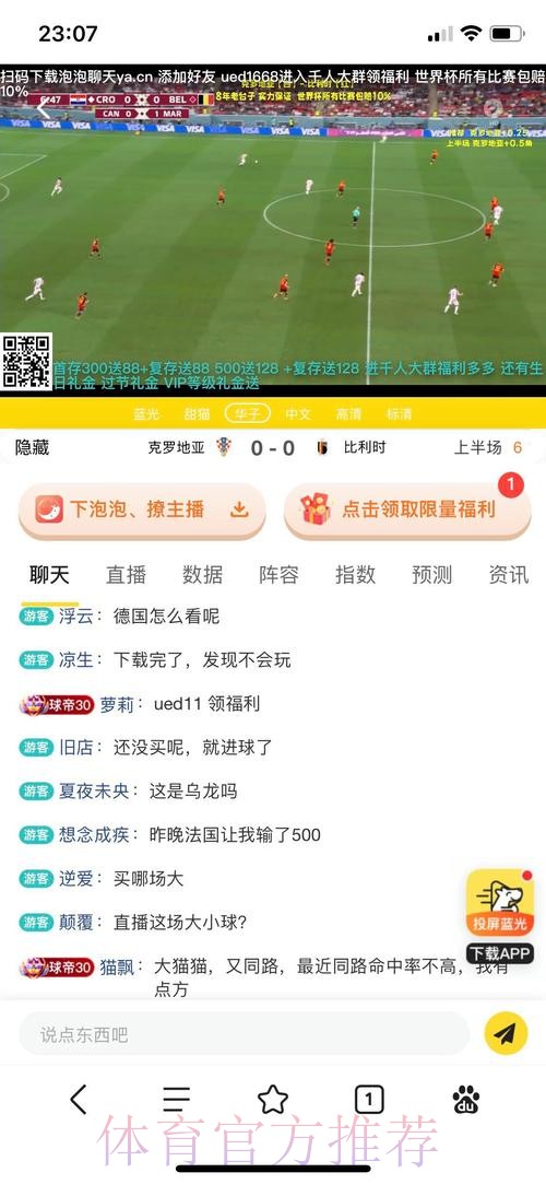 世界杯投注平台新手入门全攻略 世界杯投注平台新手入门全攻略